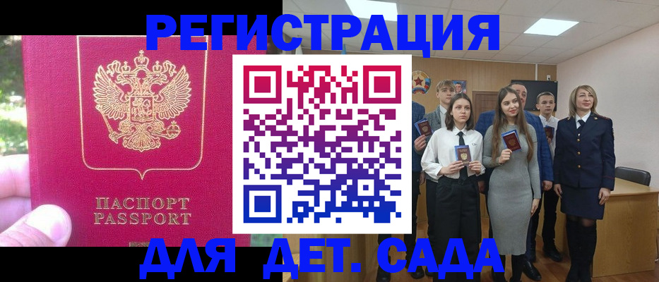 пропишу в квартире в Карачаево-Черкесии