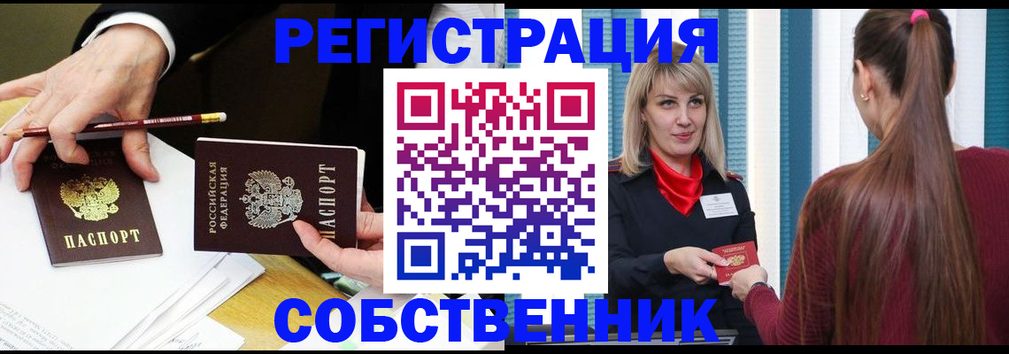 найти адрес прописки в Карачаево-Черкесии